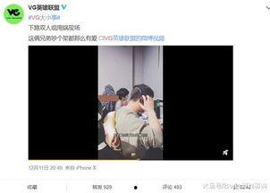 邵晴爆料视频大全,揭秘娱乐圈幕后真相