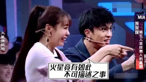 明星爆料解说大全最新版,最新版解说大全大揭秘