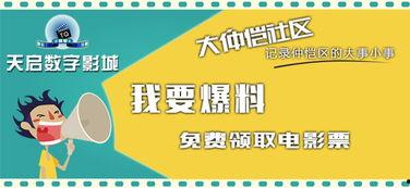 今日关注爆料怎么做,深度解析热点事件背后的真相